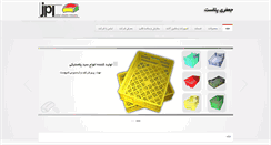 Desktop Screenshot of jafaryplast.com